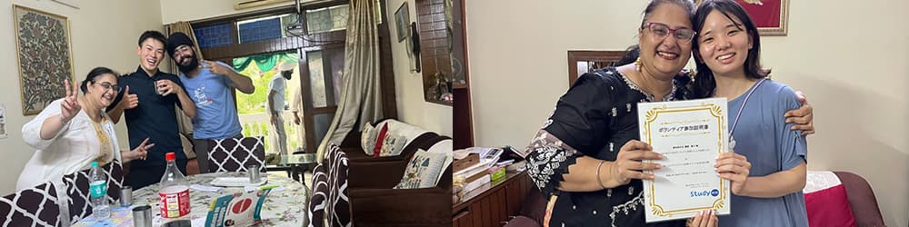 ホームステイ体験