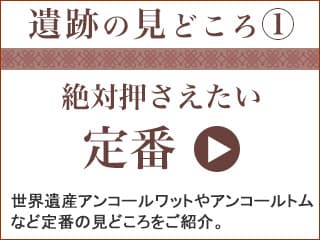 絶対抑えたい定番